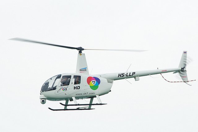 Helicopter Ride