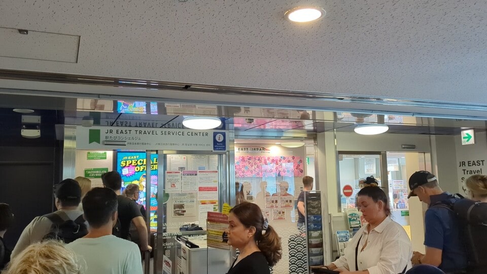 JR East Travel Service Centre Tokyo Airport